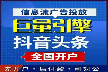 揭秘开户返点如何助力业务拓展